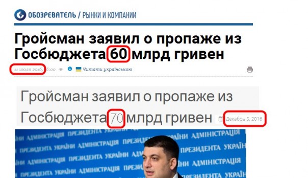 "Мыздобулы" в картинках. Смешных и не очень... 5-12-2016