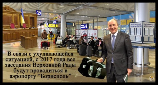 "Мыздобулы" в картинках. Смешных и не очень... 5-12-2016