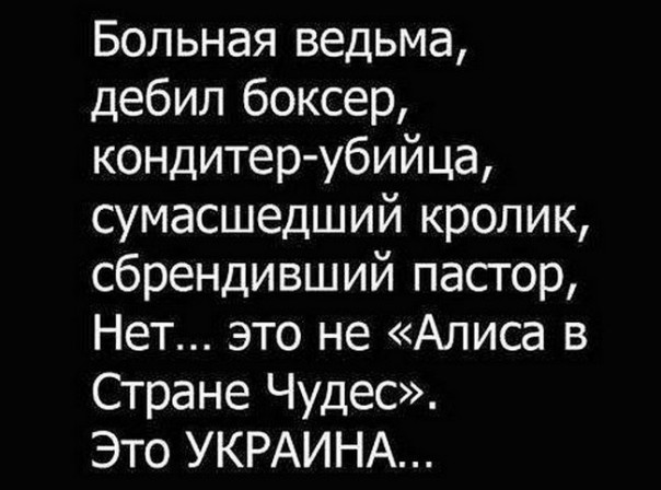 "Мыздобулы" в картинках. Смешных и не очень... 5-12-2016