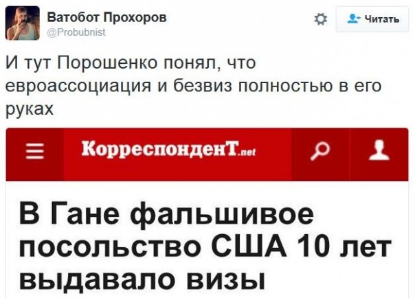 "Мыздобулы" в картинках. Смешных и не очень... 5-12-2016