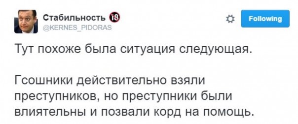 "Мыздобулы" в картинках. Смешных и не очень... 5-12-2016