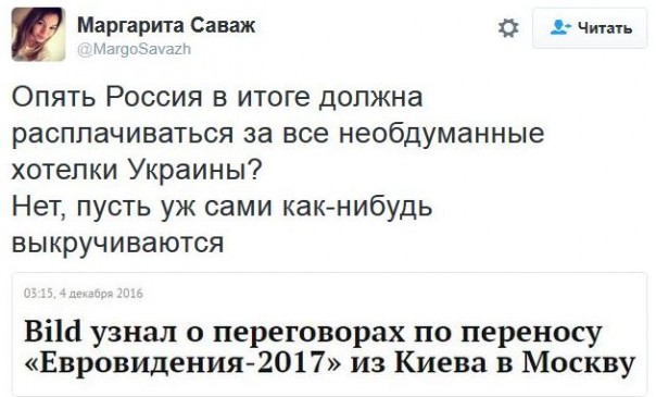 "Мыздобулы" в картинках. Смешных и не очень... 5-12-2016
