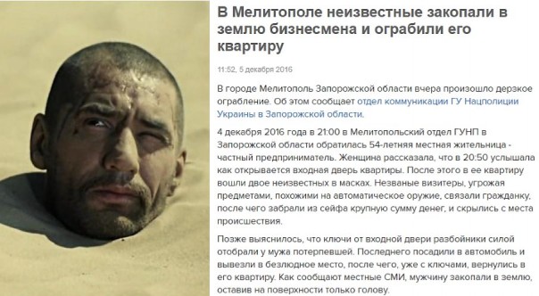 "Мыздобулы" в картинках. Смешных и не очень... 5-12-2016