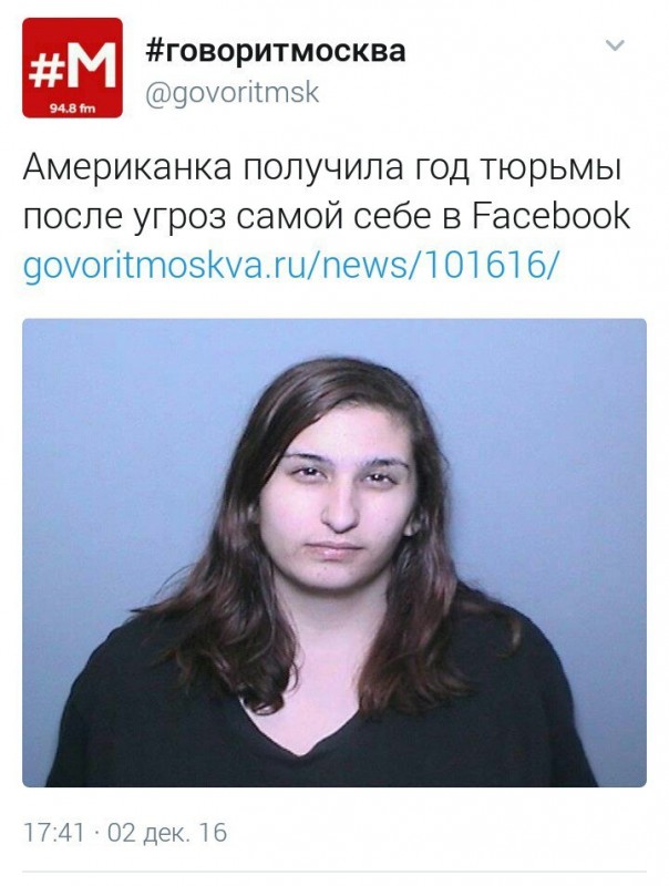 "Мыздобулы" в картинках. Смешных и не очень... 5-12-2016