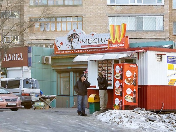 Абсурдные новости. 5 декабря 2016 года Абсурдные новости. 5 декабря 2016 года