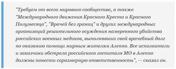 Ультиматум Минобороны
