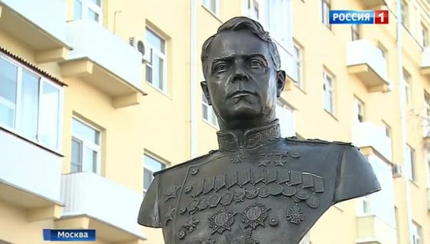 В Москве открыт бюст маршалу Александру Василевскому