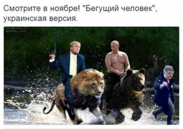 Украина -- США-2016: наши хрупко-антикоррупционные отличия
