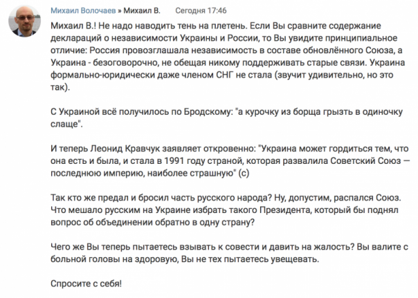 Из разговора одной серьезной страны с брошенной страной-содержанкой