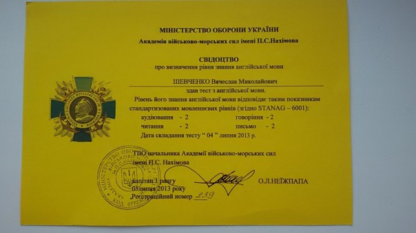 Хакеры взломали переписку Минобороны Украины