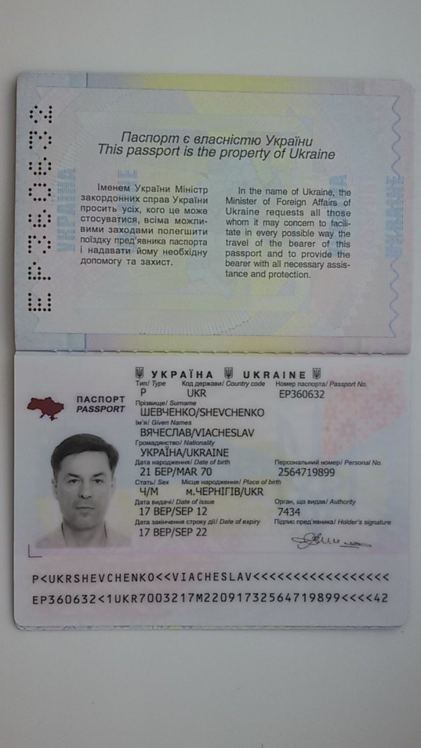 Хакеры взломали переписку Минобороны Украины