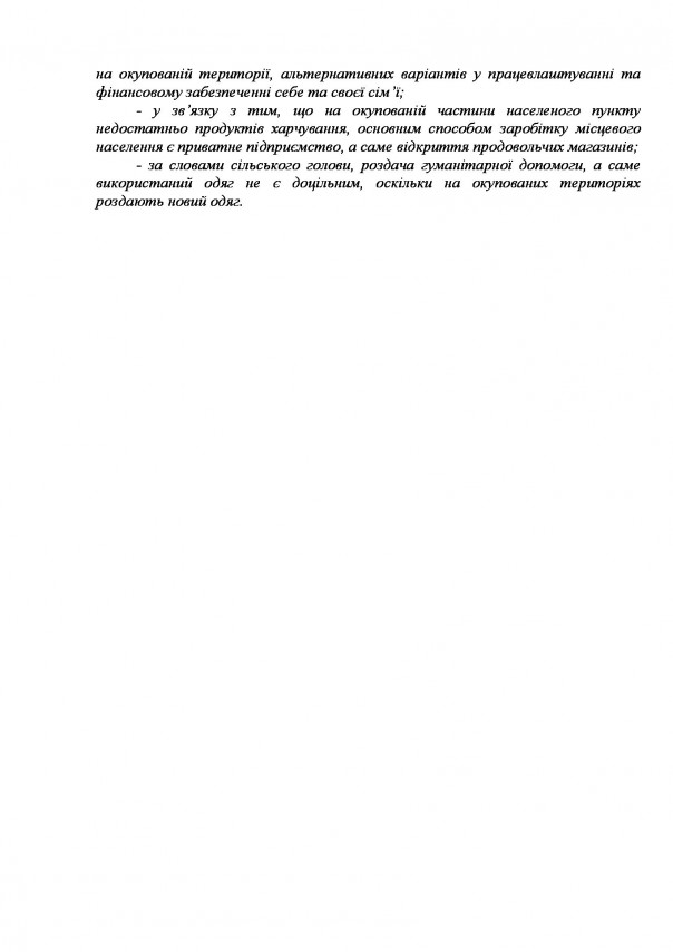 Хакеры взломали переписку Минобороны Украины