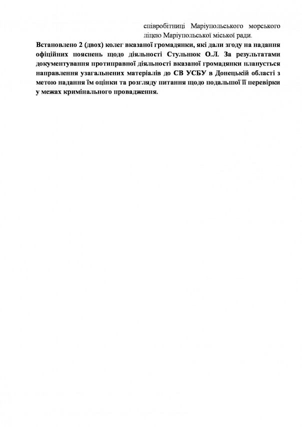 Хакеры взломали переписку Минобороны Украины