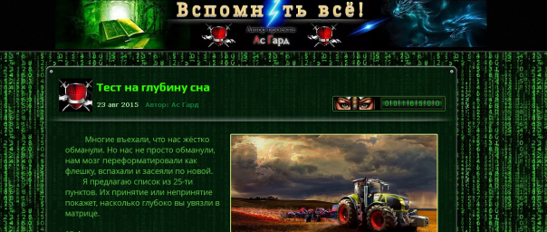 Тест на глубину сна Тест на глубину сна