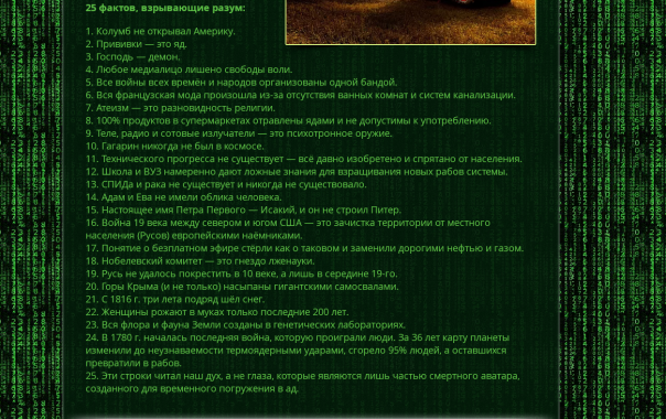 Тест на глубину сна Тест на глубину сна