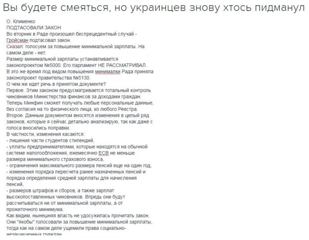 "Мыздобулы" в картинках. Смешных и не очень... 8-12-2016