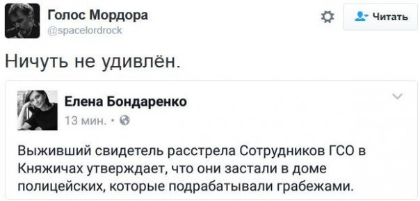 "Мыздобулы" в картинках. Смешных и не очень... 8-12-2016