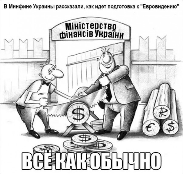 "Мыздобулы" в картинках. Смешных и не очень... 8-12-2016