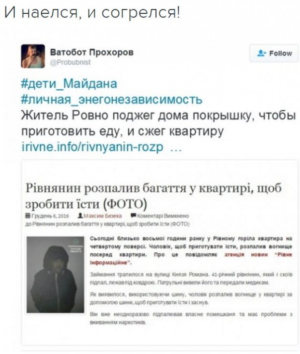 "Мыздобулы" в картинках. Смешных и не очень... 8-12-2016