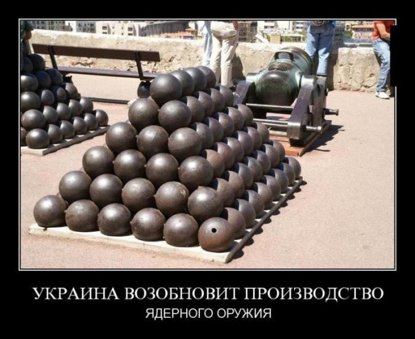 "Мыздобулы" в картинках. Смешных и не очень... 8-12-2016