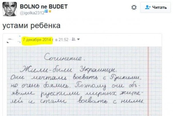 "Мыздобулы" в картинках. Смешных и не очень... 8-12-2016