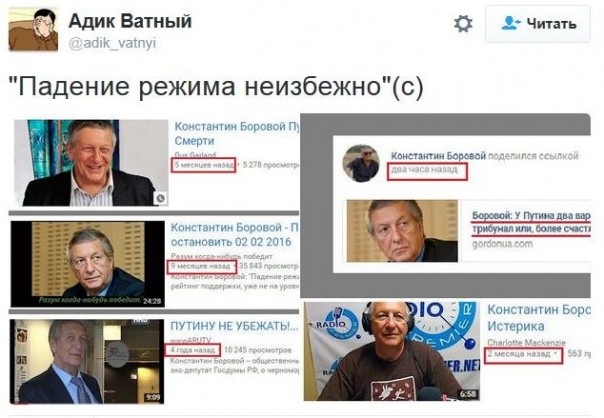 "Мыздобулы" в картинках. Смешных и не очень... 8-12-2016
