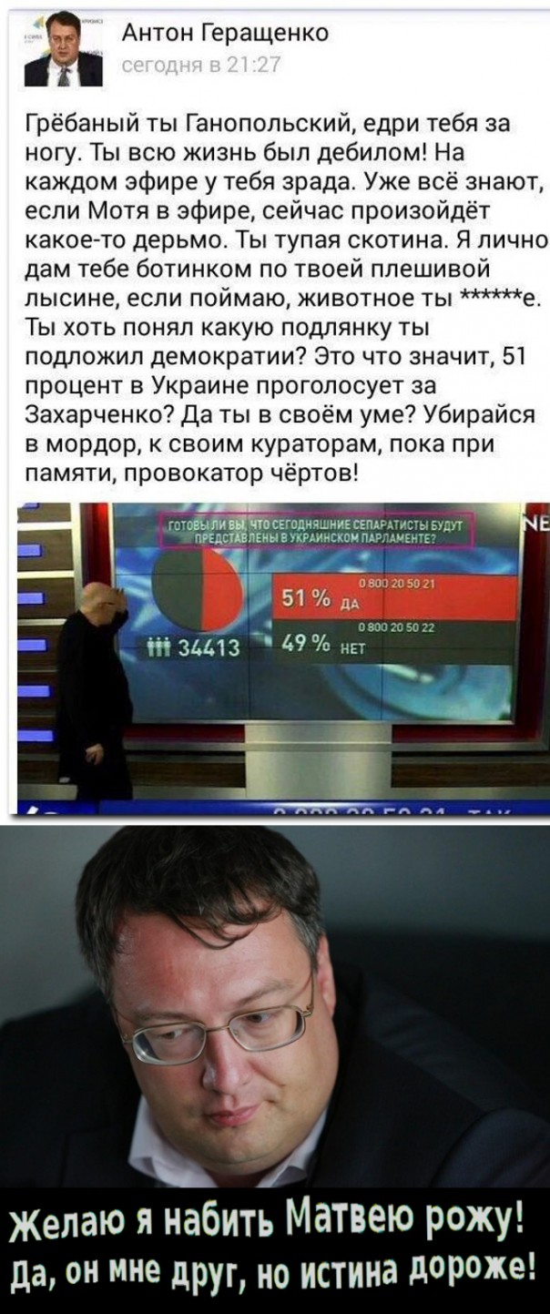 "Мыздобулы" в картинках. Смешных и не очень... 8-12-2016