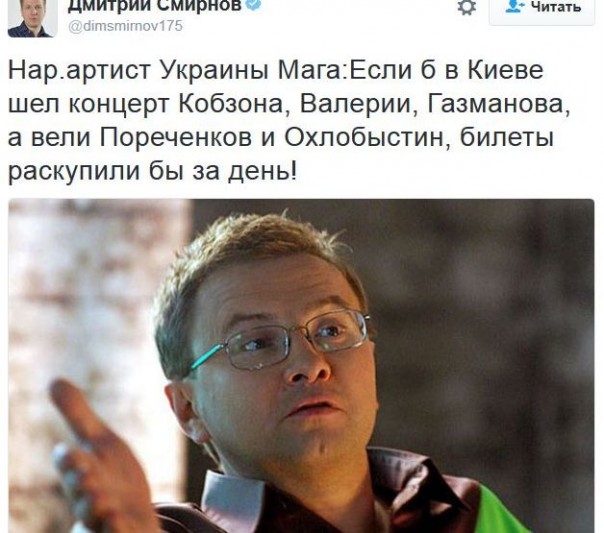 "Мыздобулы" в картинках. Смешных и не очень... 8-12-2016