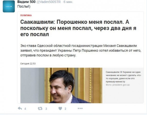 "Мыздобулы" в картинках. Смешных и не очень... 8-12-2016