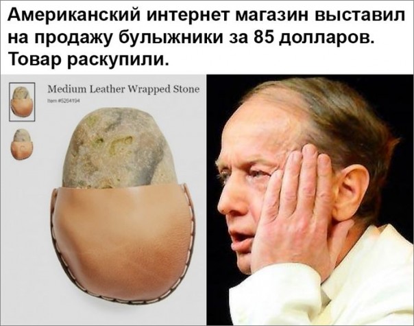 "Мыздобулы" в картинках. Смешных и не очень... 8-12-2016