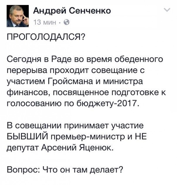 "Мыздобулы" в картинках. Смешных и не очень... 8-12-2016
