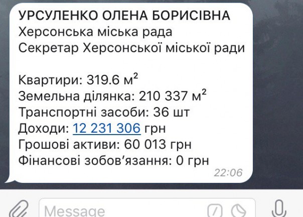 "Мыздобулы" в картинках. Смешных и не очень... 8-12-2016