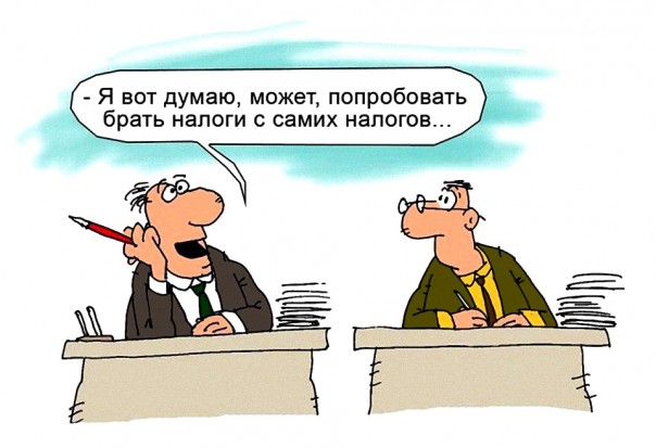 "Мыздобулы" в картинках. Смешных и не очень... 8-12-2016