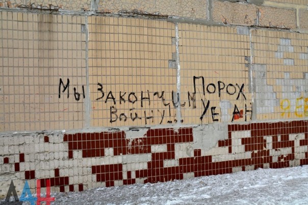 Последствия ночных обстрелов: повреждены минимум 13 домов в Куйбышевском районе Донецка, ранен мирный житель