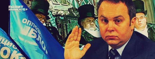 «Оппозиционный блок» продолжает позорно унижаться перед майданщиками