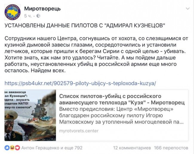 Грязный, мерзкий, тупой скот, возомнивший себя прайдом… Юлия Витязева