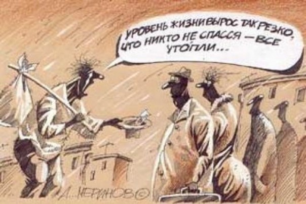 Магическая цифра 3200 грн.: население Украины развели как котят