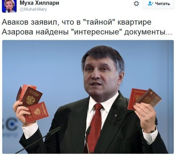 "Мыздобулы" в картинках. Смешных и не очень... 10-12-2016