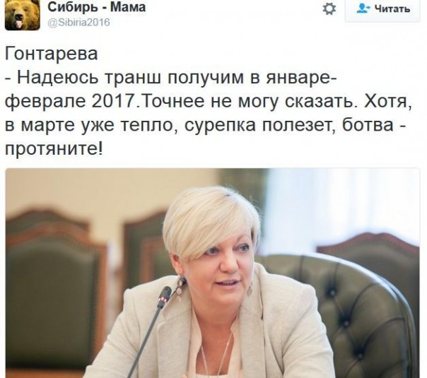 "Мыздобулы" в картинках. Смешных и не очень... 10-12-2016