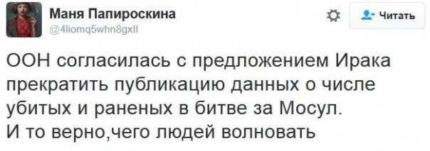 "Мыздобулы" в картинках. Смешных и не очень... 10-12-2016