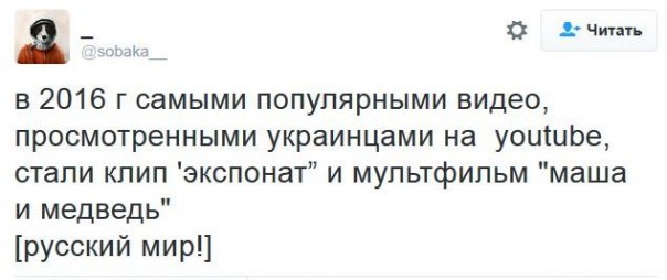 "Мыздобулы" в картинках. Смешных и не очень... 10-12-2016