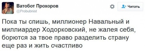 "Мыздобулы" в картинках. Смешных и не очень... 10-12-2016