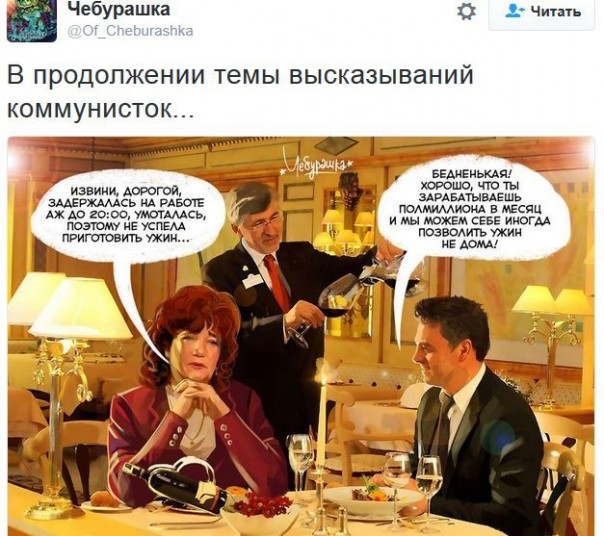 "Мыздобулы" в картинках. Смешных и не очень... 10-12-2016