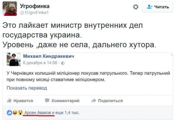 "Мыздобулы" в картинках. Смешных и не очень... 10-12-2016