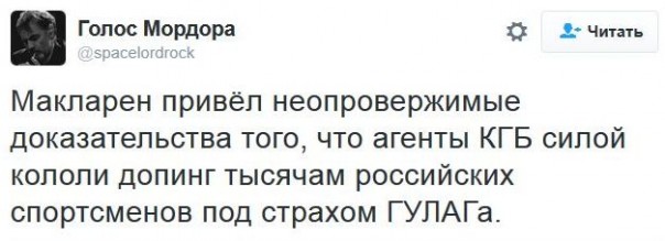 "Мыздобулы" в картинках. Смешных и не очень... 10-12-2016