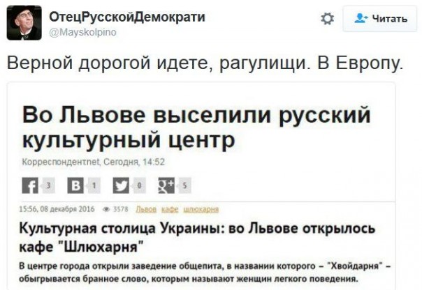 "Мыздобулы" в картинках. Смешных и не очень... 10-12-2016