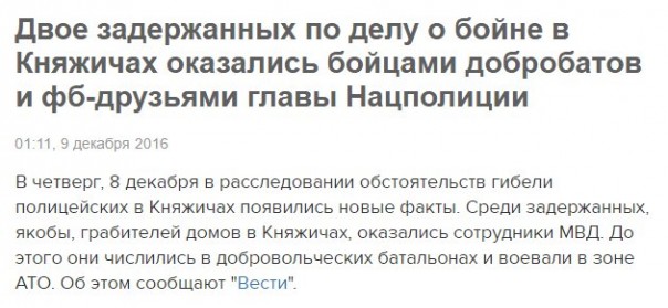 "Мыздобулы" в картинках. Смешных и не очень... 10-12-2016