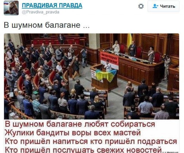 "Мыздобулы" в картинках. Смешных и не очень... 10-12-2016