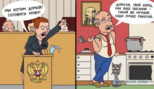 "Мыздобулы" в картинках. Смешных и не очень... 10-12-2016