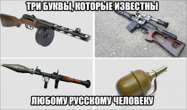 "Мыздобулы" в картинках. Смешных и не очень... 10-12-2016